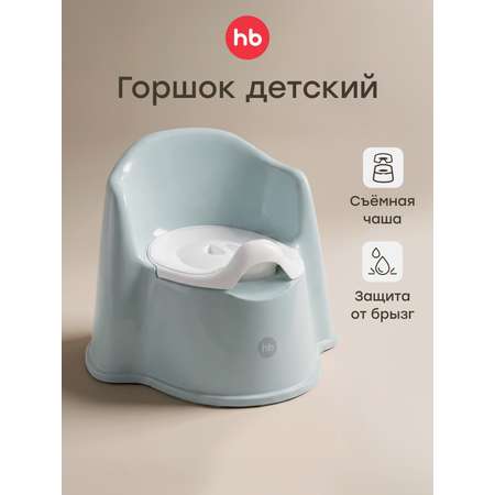 Горшок Happy Baby Zozzy голубой