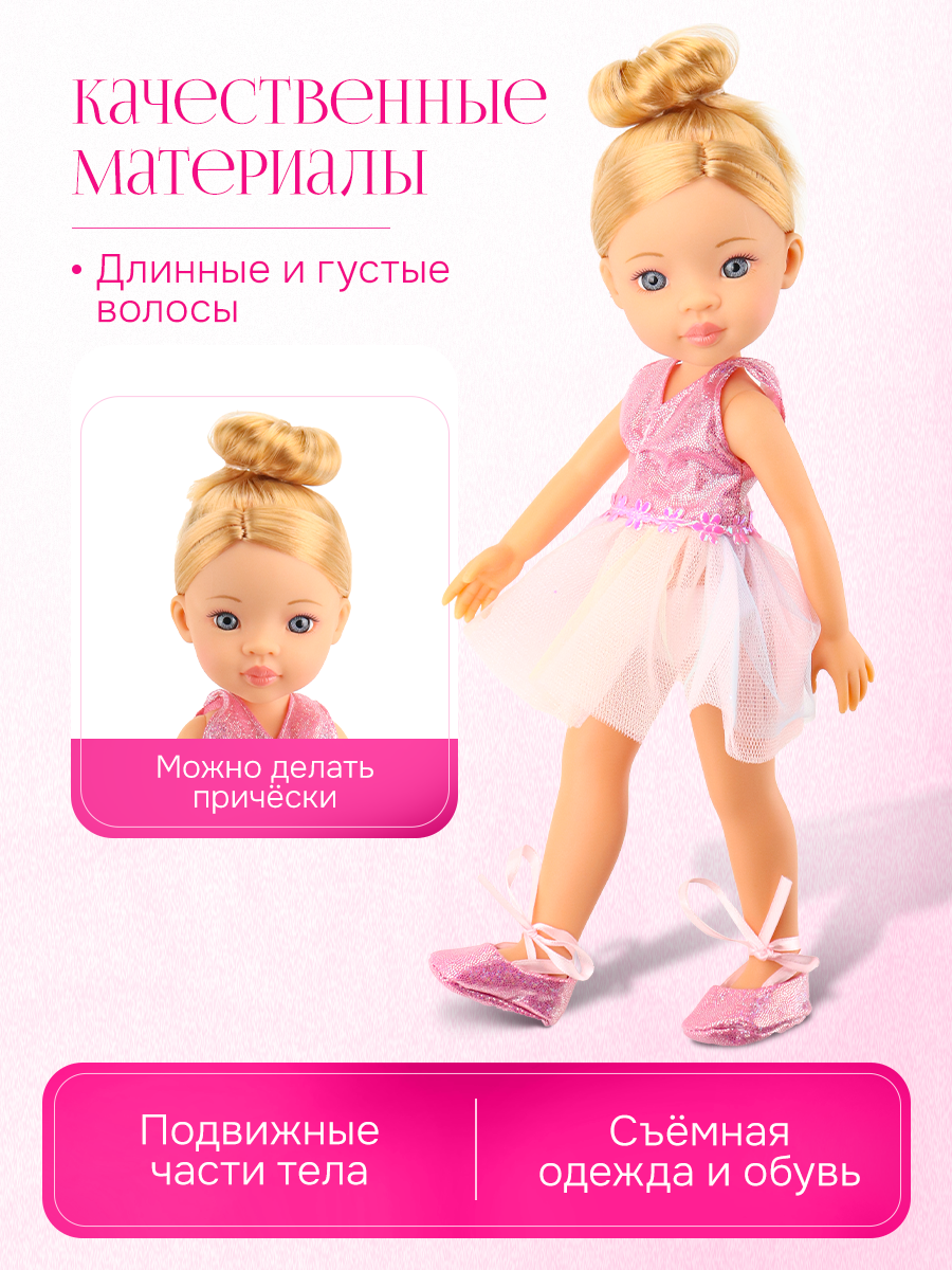 Кукла классическая Рыжий кот LS1301-3 - фото 3