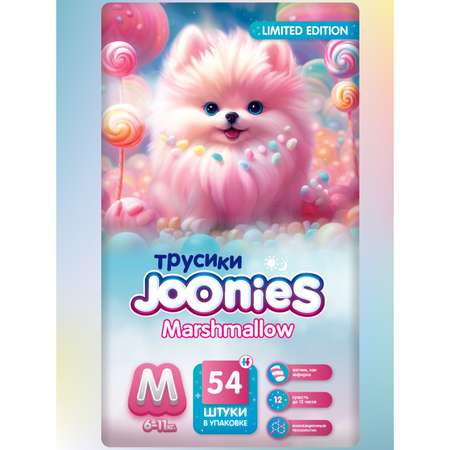 Трусики Joonies Marshmallow M 54 шт.