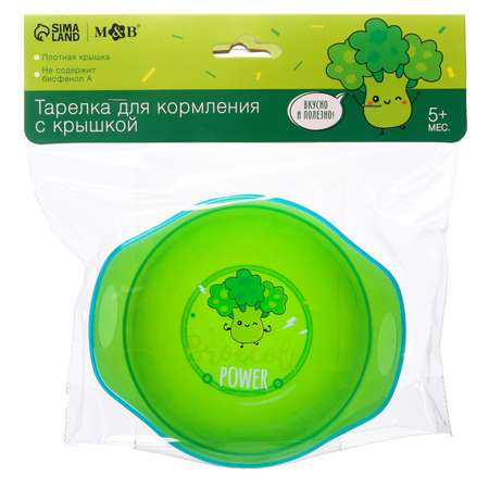 Тарелка Mum and Baby