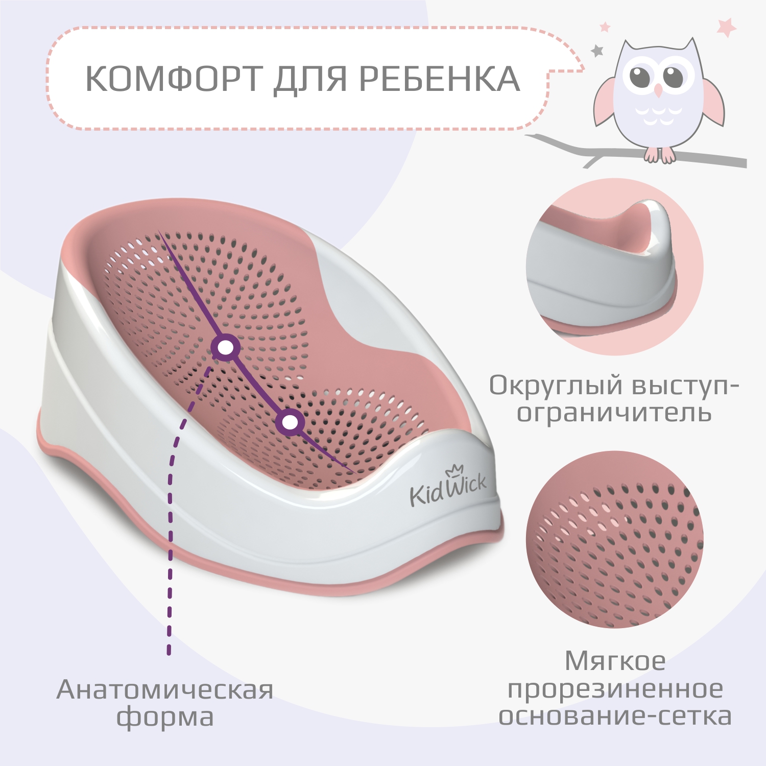 Горка KidWick - фото 4