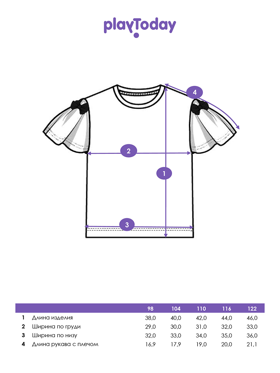 Футболка PlayToday 12542019 - фото 7