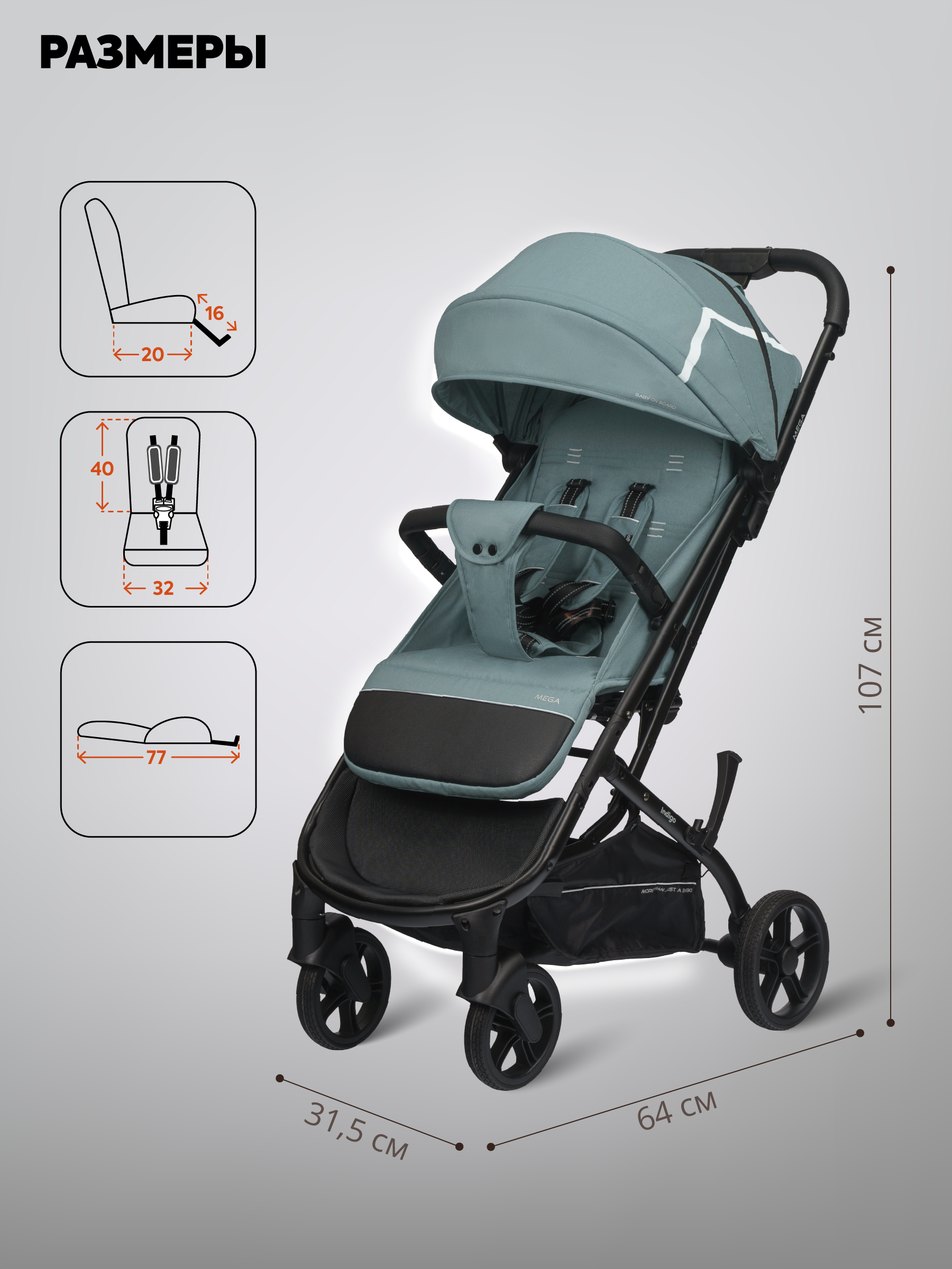 Коляска прогулочная Indigo Mega голубой - фото 2