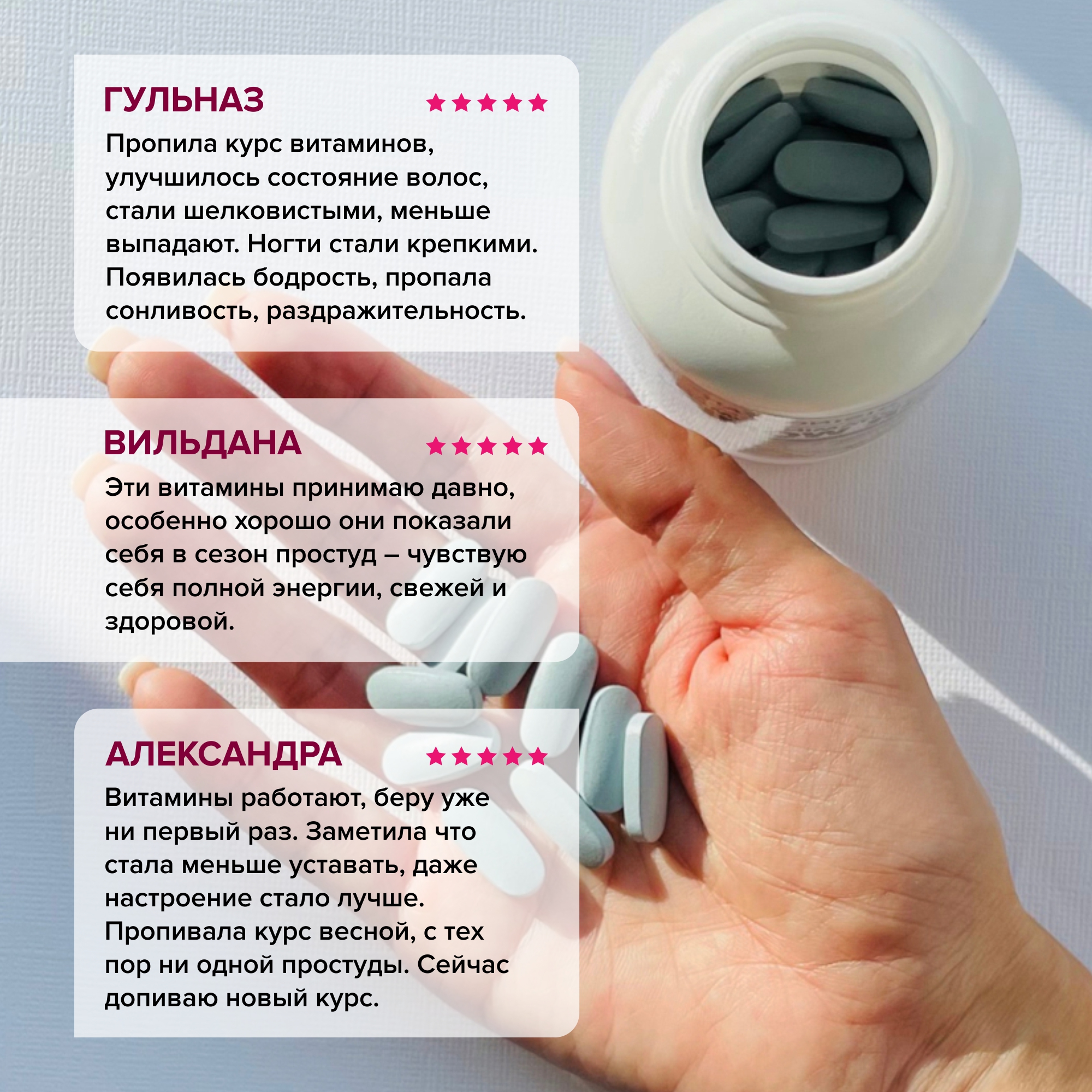 БАД Risingstar Мультивитаминный комплекс для женщин 60 таблеток - фото 12