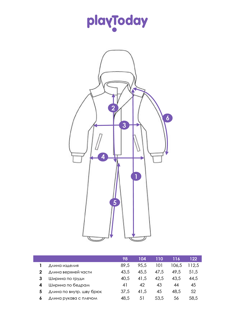 Комбинезон PlayToday 32542010 - фото 5