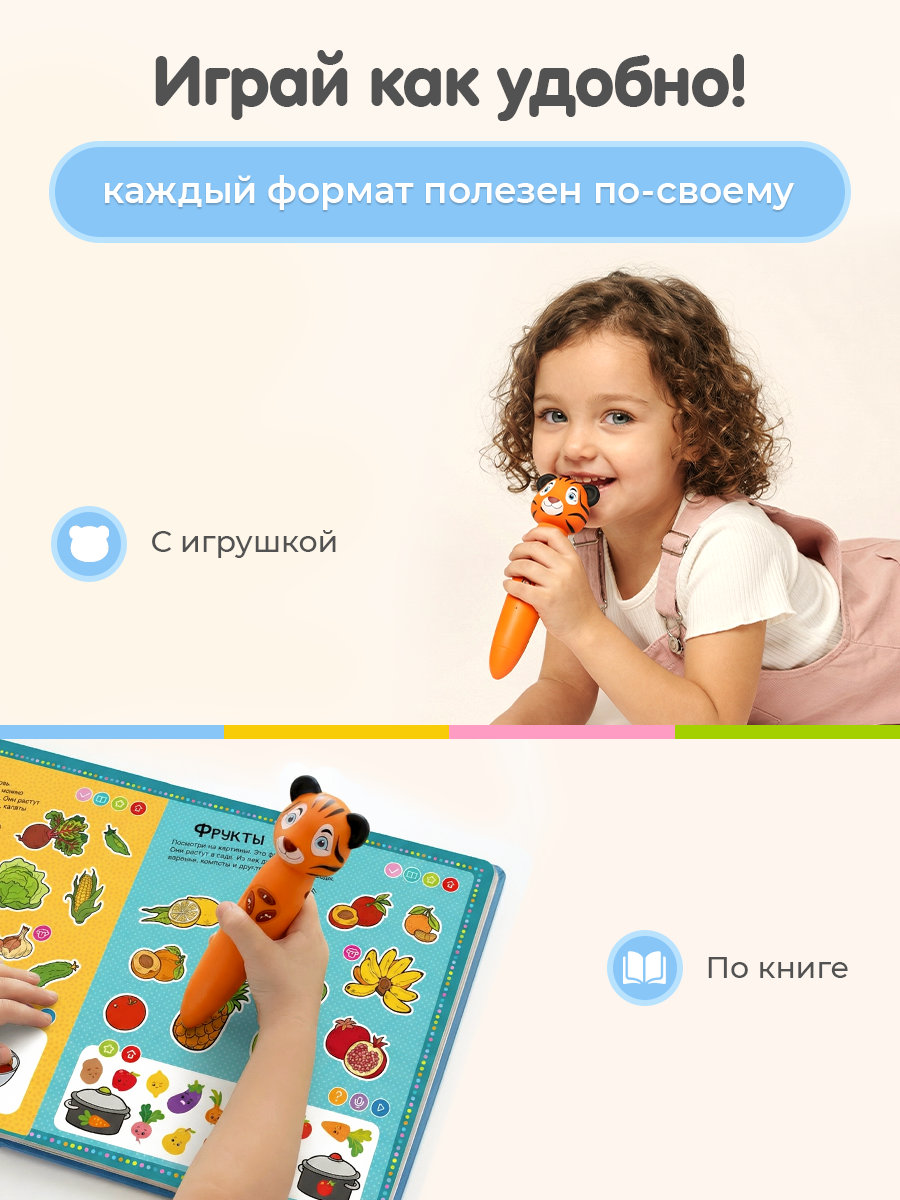 Игрушка BertToys - фото 6