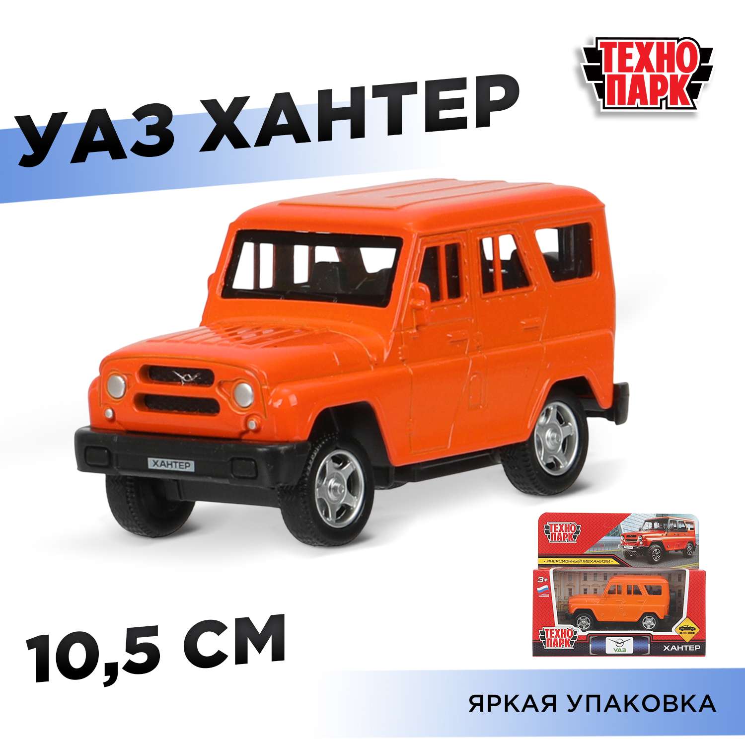 Автомобиль Технопарк УАЗ Uaz Hunter красный 392080 - фото 1