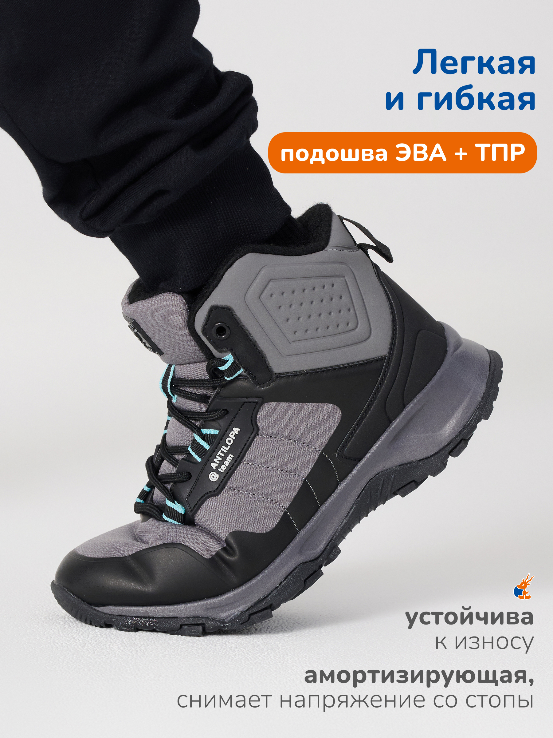 Ботинки Antilopa AL 15168 - фото 6