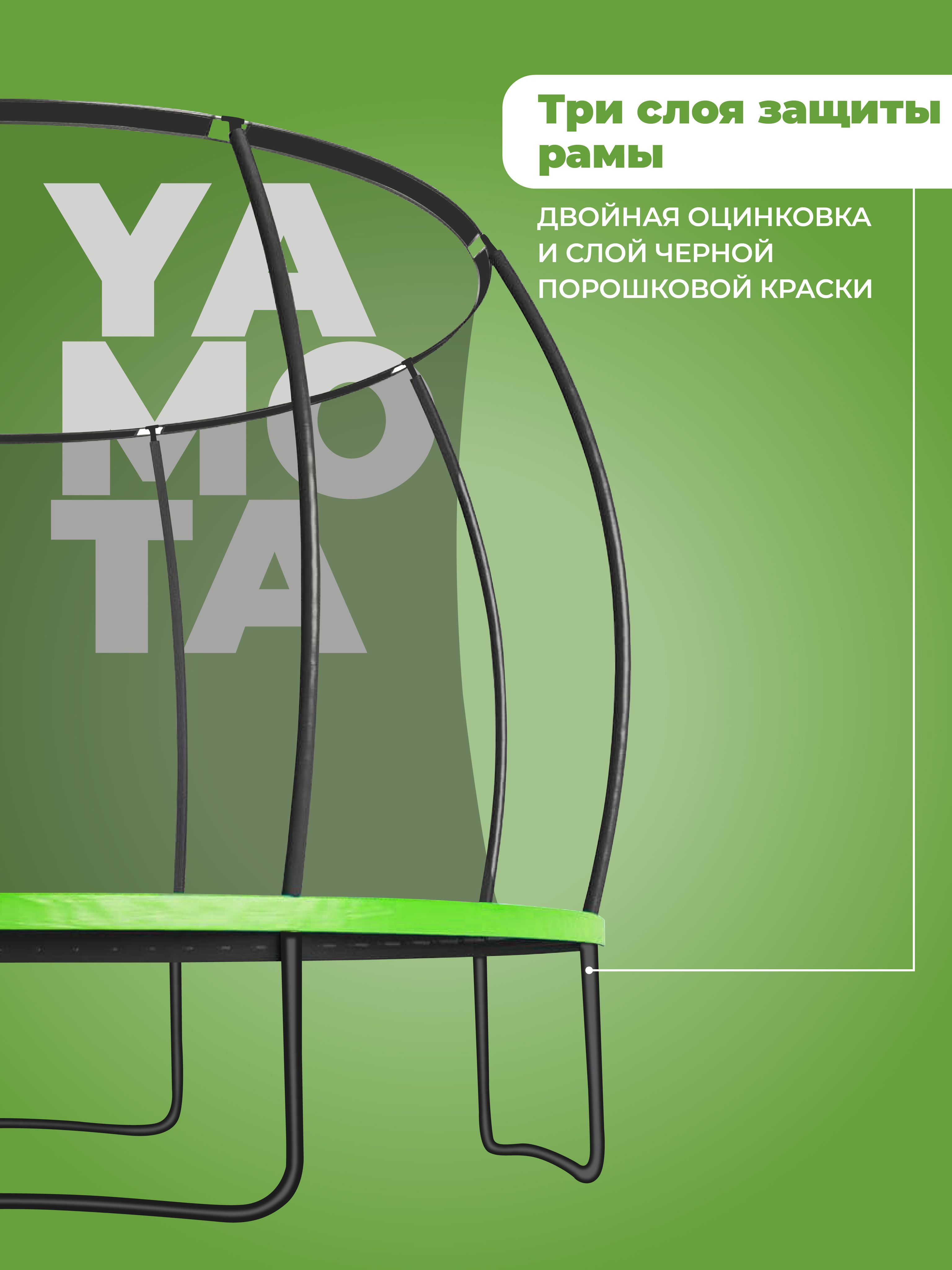 Батут Yamota TOP 305 см (10ft) с баскетбольным набором - фото 6