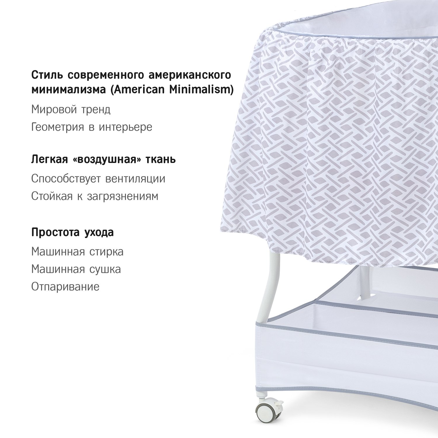 Колыбель SIMPLICITY GL4020 Auto бежевый - фото 9
