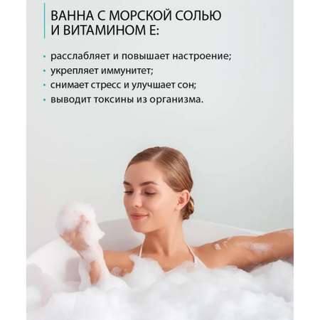Пена Солюшка Ананас Кокос 1000 мл