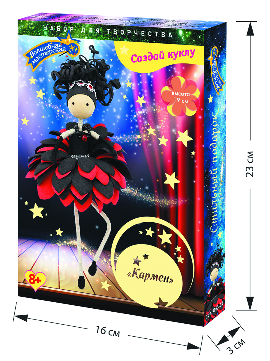 Набор для творчества Волшебная мастерская сборка Кармен - фото 2