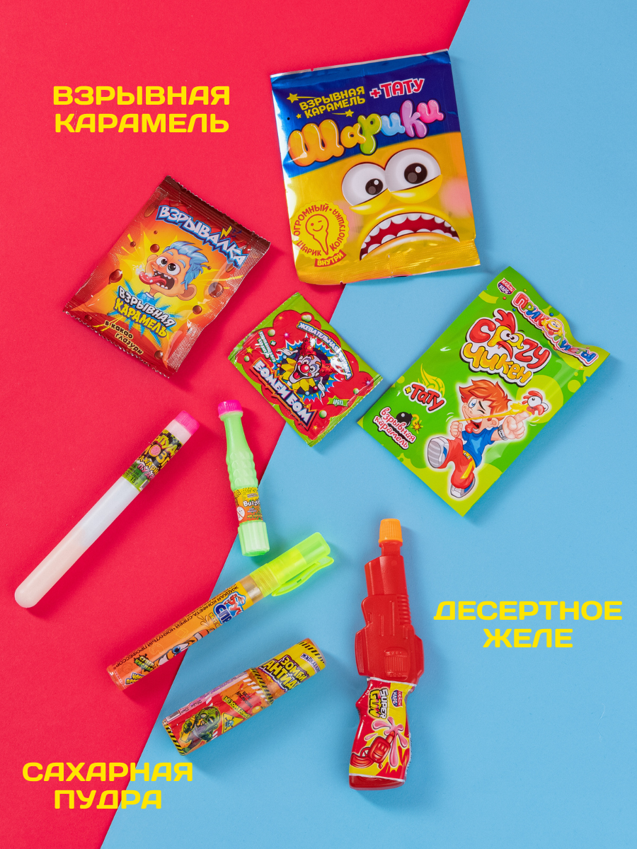 Сладкий набор VKUSNODAY подарочный 50 конфет - фото 6