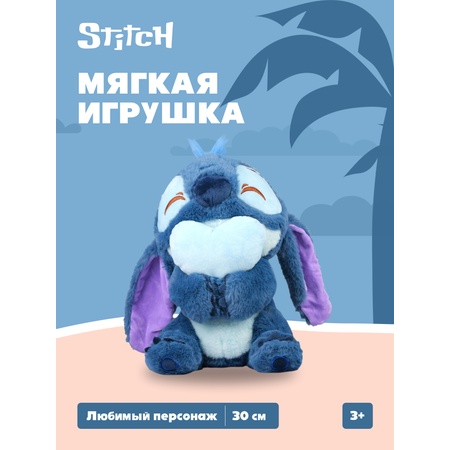 Мягкая игрушка Stitch синий c сердцем