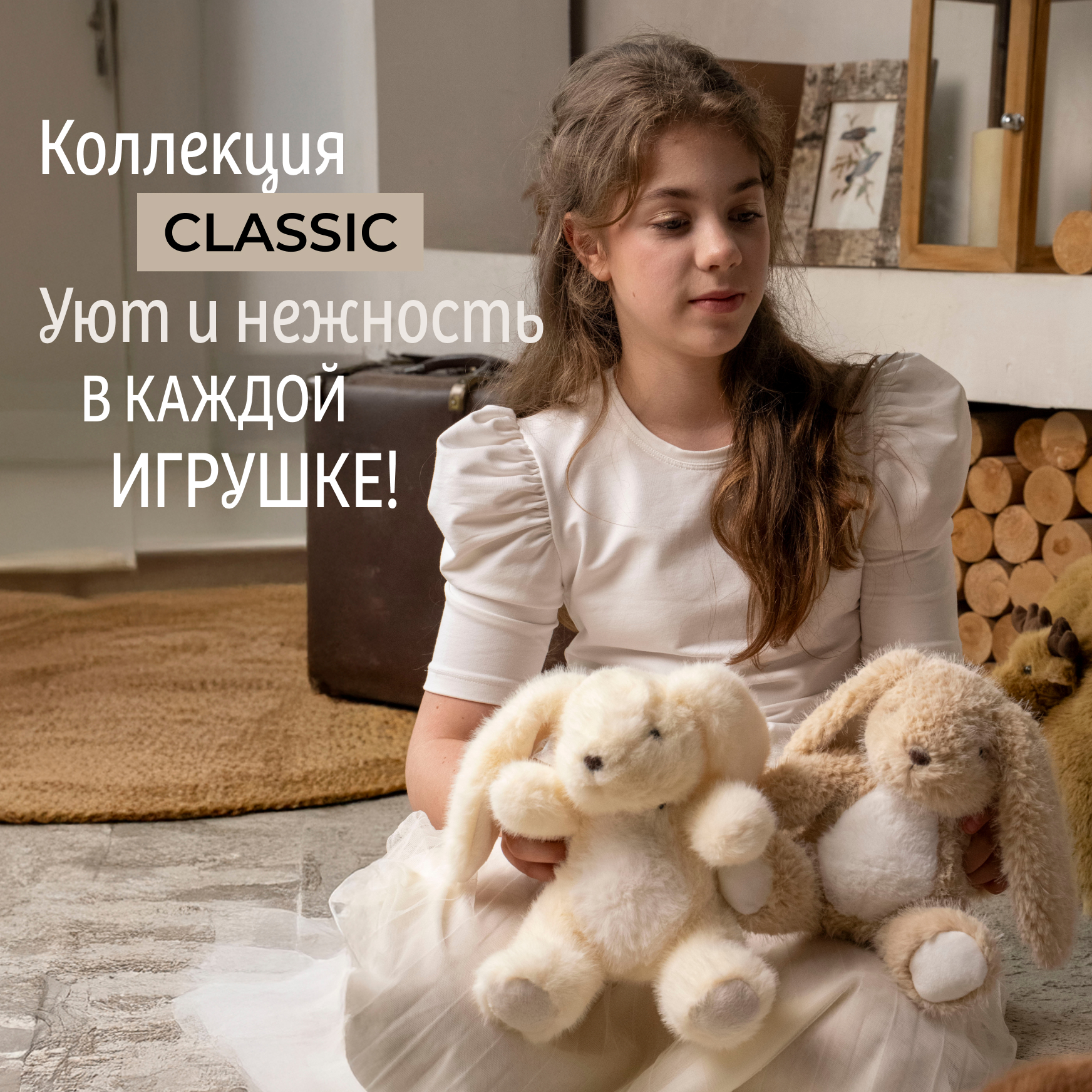 Мягкая игрушка Gulliver зайка Зайчик сливочный Каспер 21 см 21 см - фото 12