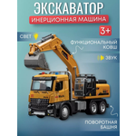 Автомобиль JOYTOONS