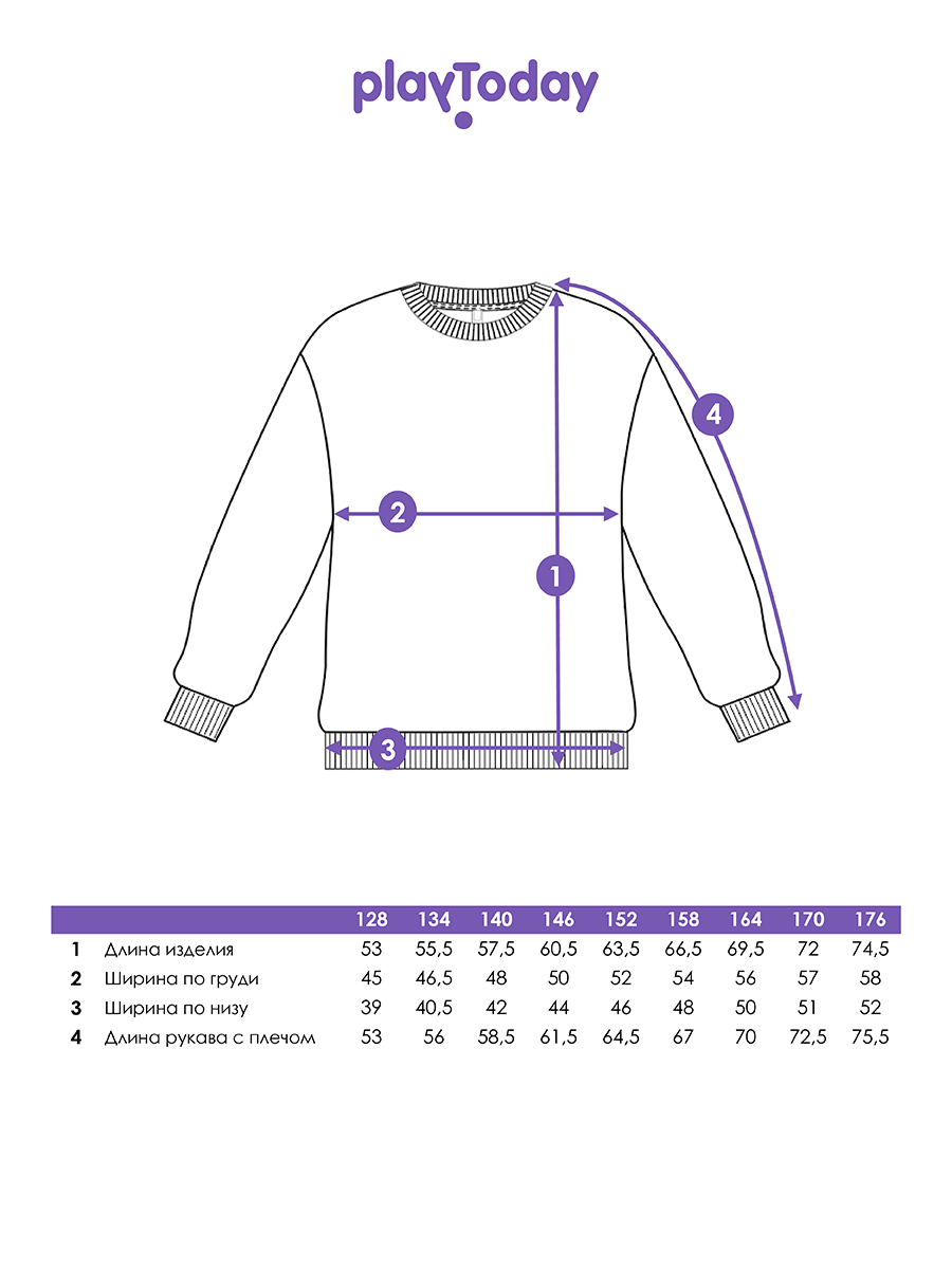 Худи PlayToday 12611514 - фото 6