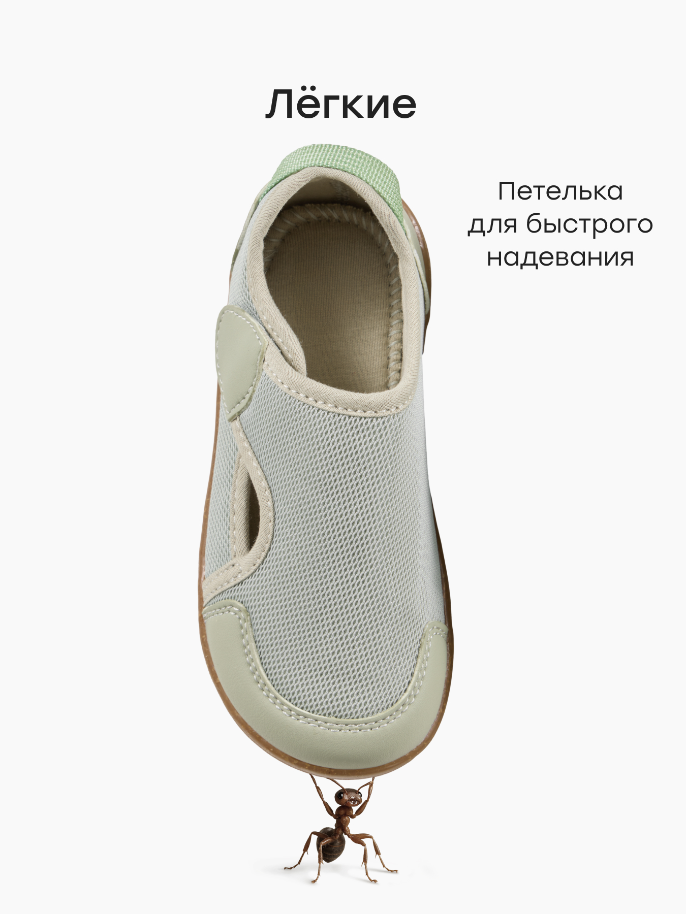 Кеды Happy Baby 86681_green - фото 3