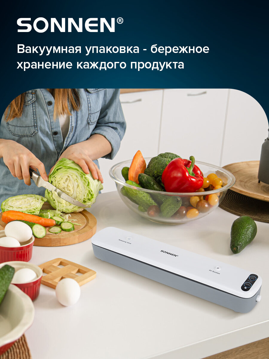 Вакууматор Sonnen 85 Вт пайка до 30 см - фото 5