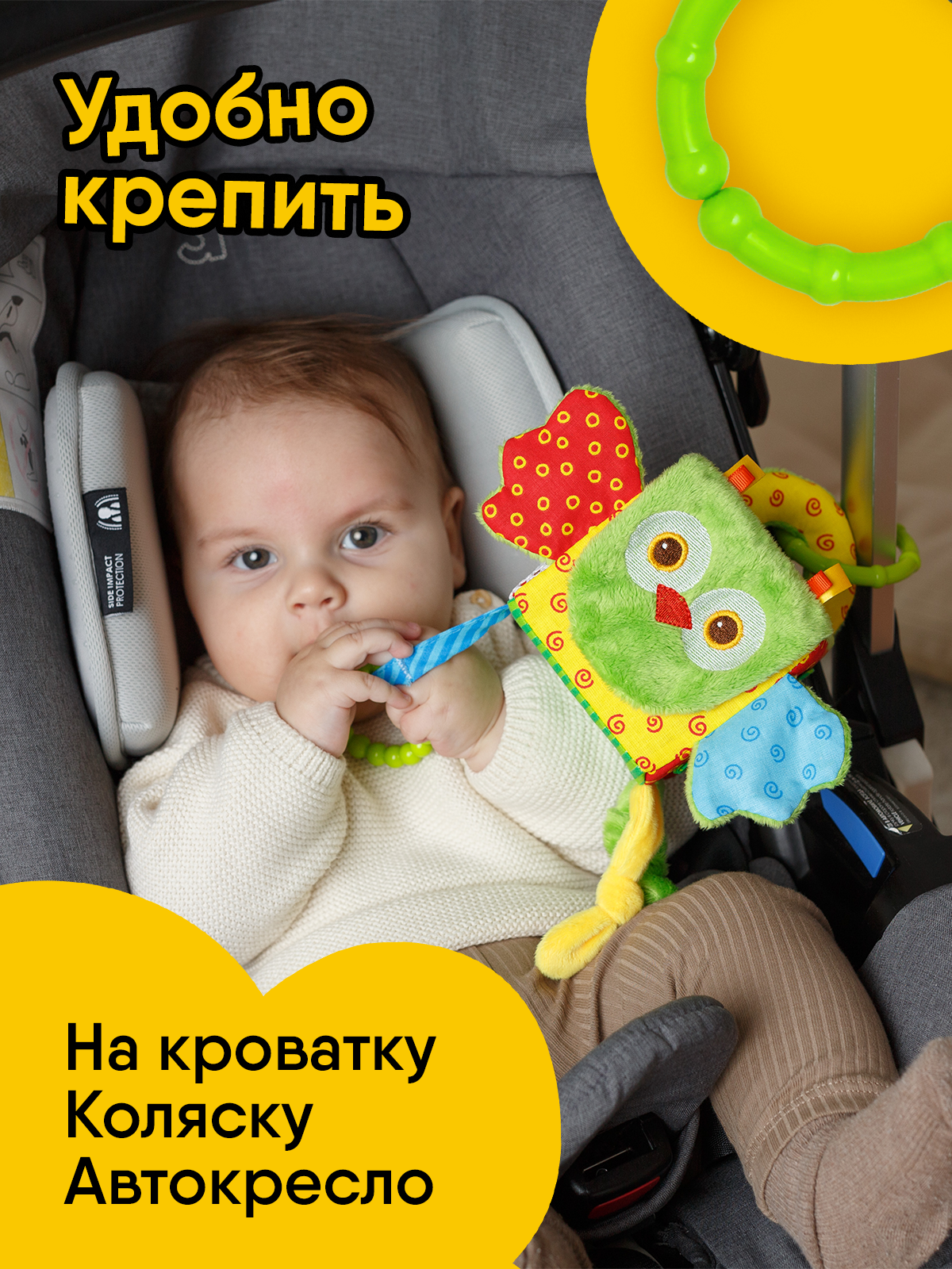 Игрушка Мякиши подвеска кубик Сова - фото 7