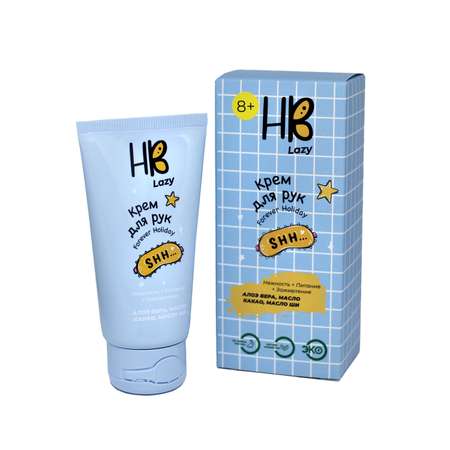 Крем Holy Beauty Пантенол и масло ши