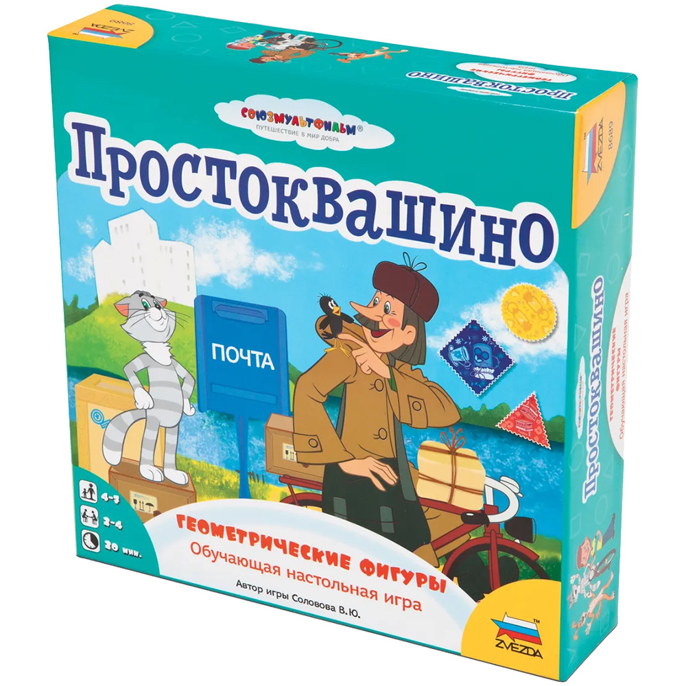 Настольная игра Звезда Простоквашино. Геометрические - фото 1
