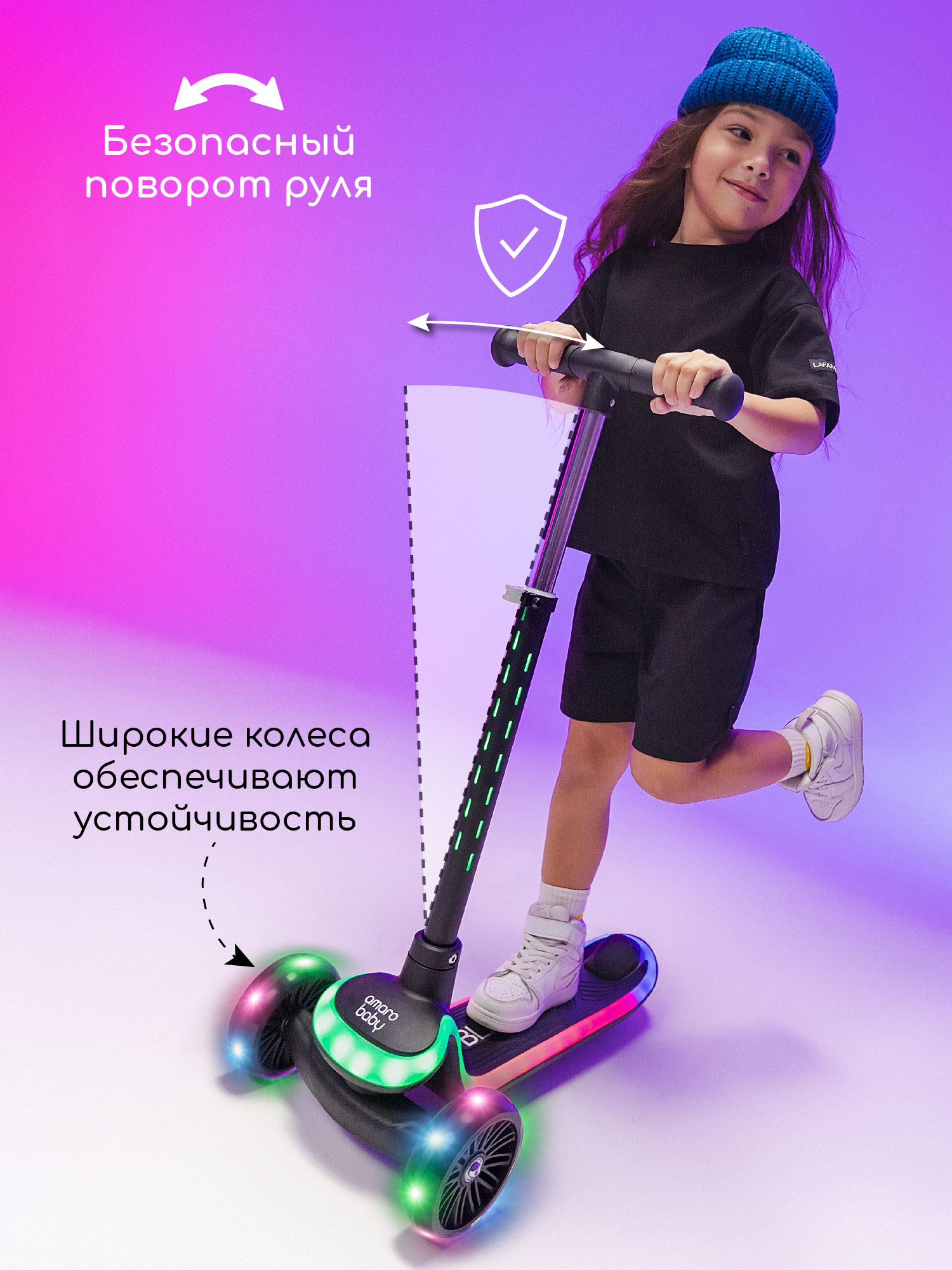 Самокат Amarobaby трехколесный - фото 3