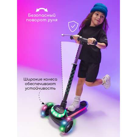 Самокат Amarobaby трехколесный