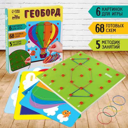 Игрушка Школа Талантов бизиборд