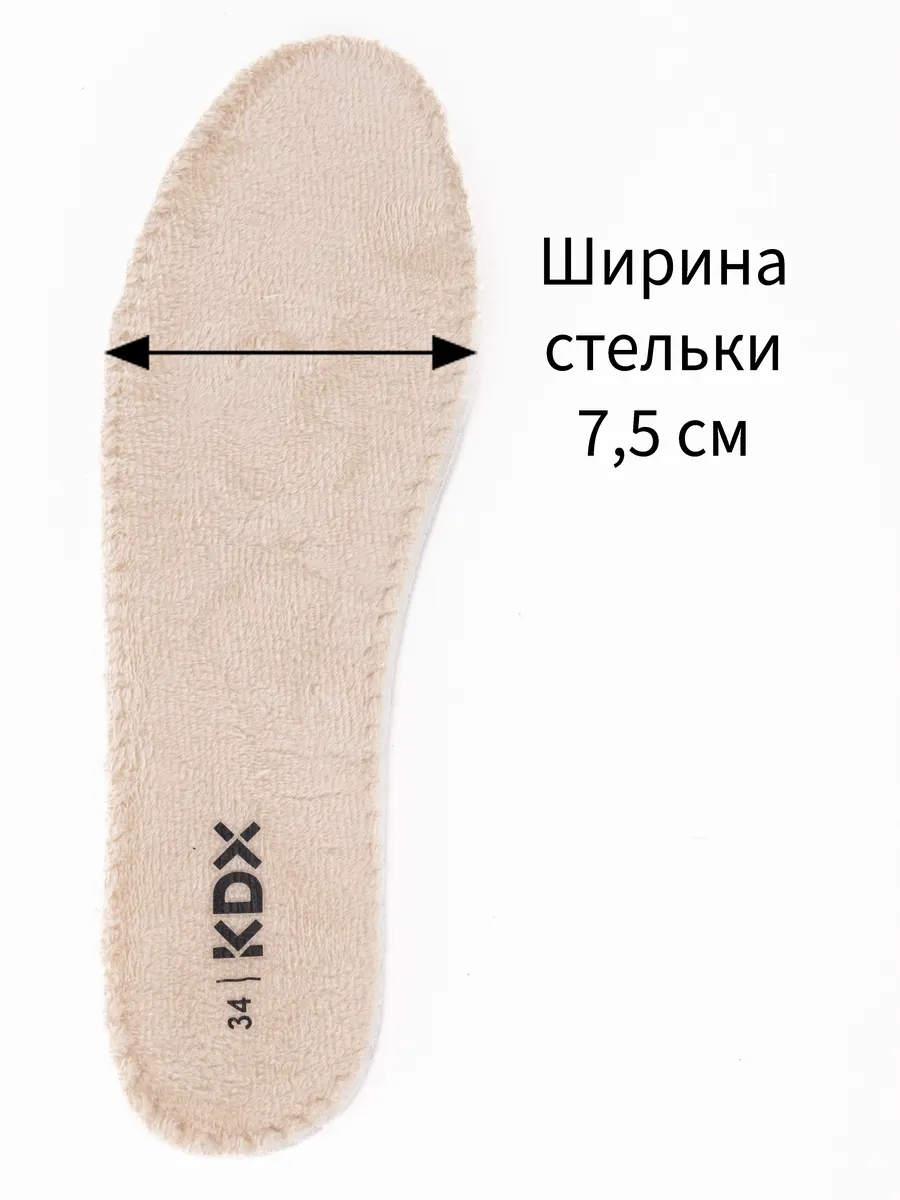 Ботинки KDX KL-09 beige - фото 21