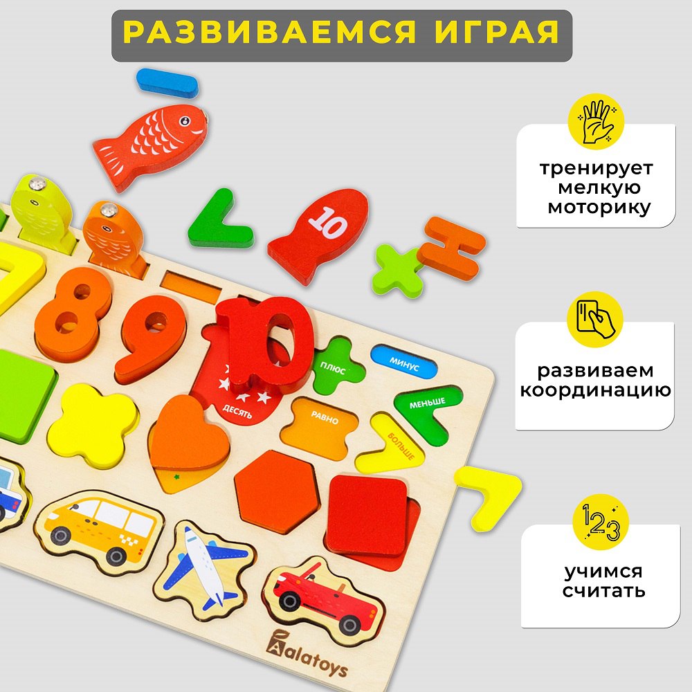 Игрушка Alatoys рыбалка Монтессори в ассортименте - фото 2