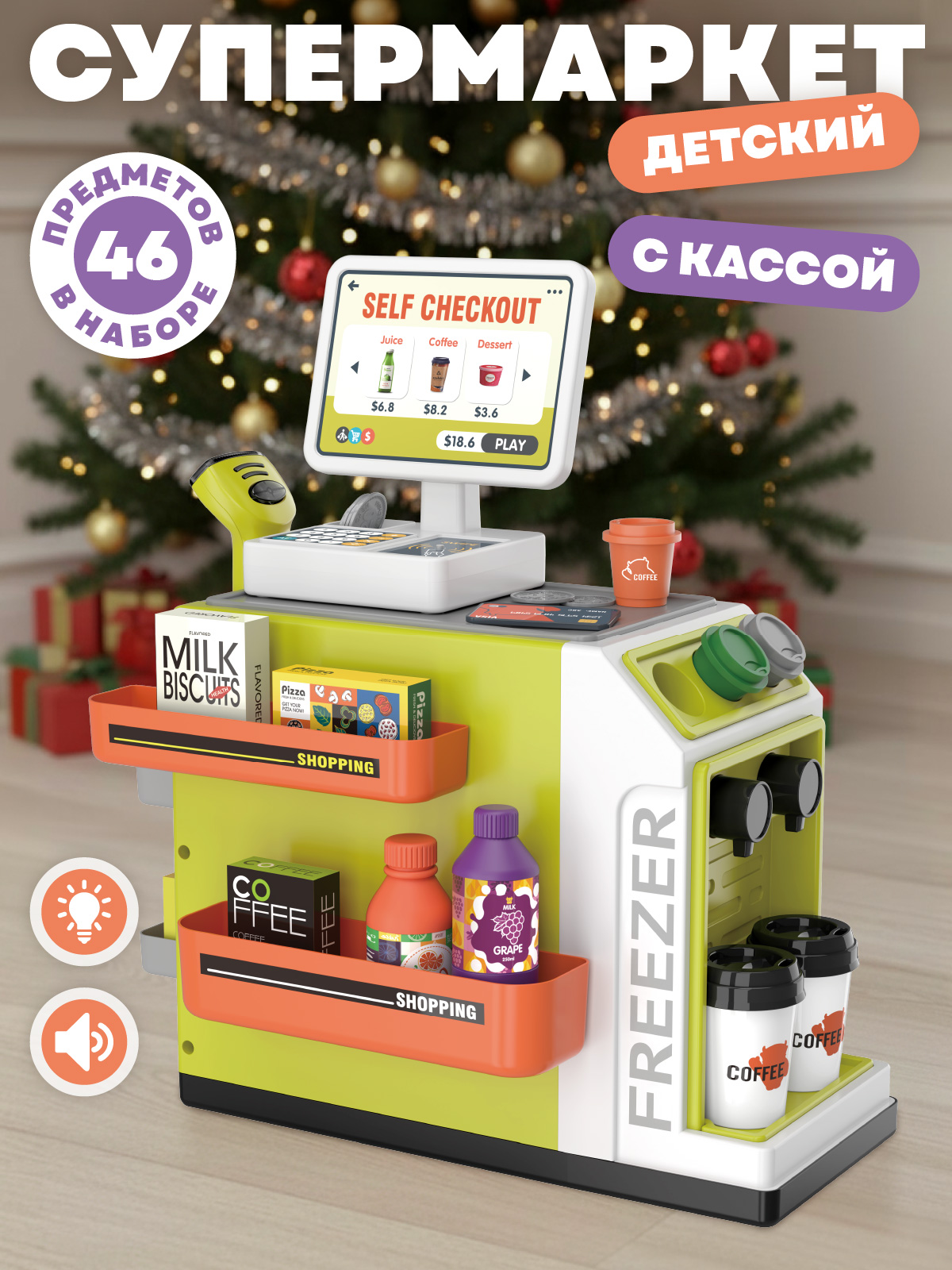 Игровой набор AMORE BELLO прилавок, касса, продукты - фото 1