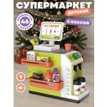 Игровой набор AMORE BELLO прилавок, касса, продукты