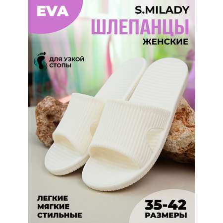 Шлепанцы SMILE of MILADY