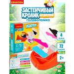 Настольная игра Bondibon ЗАСТЕНЧИВЫЙ КРОЛИК СО ШЛЯПОЙ