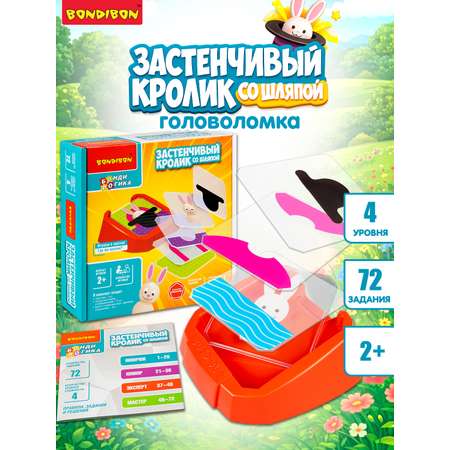 Настольная игра Bondibon ЗАСТЕНЧИВЫЙ КРОЛИК СО ШЛЯПОЙ