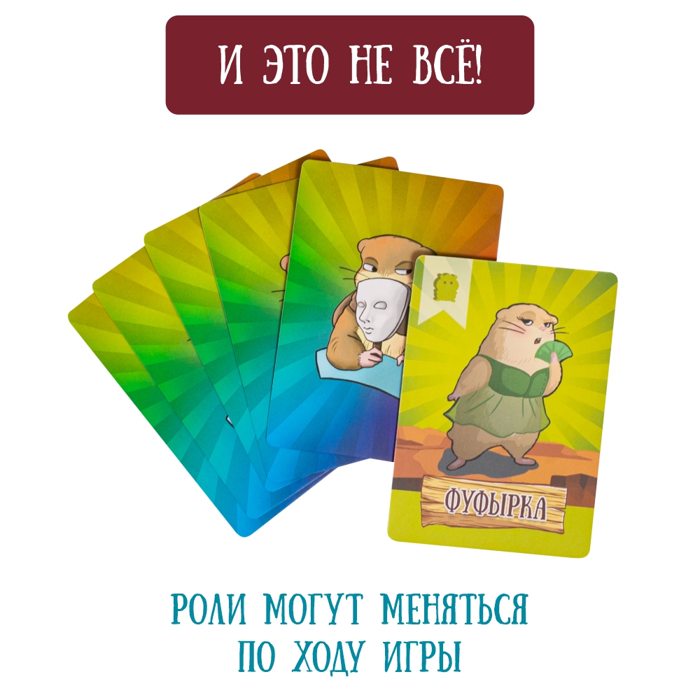 Настольная игра Экономикус Лемминги в ассортименте - фото 12