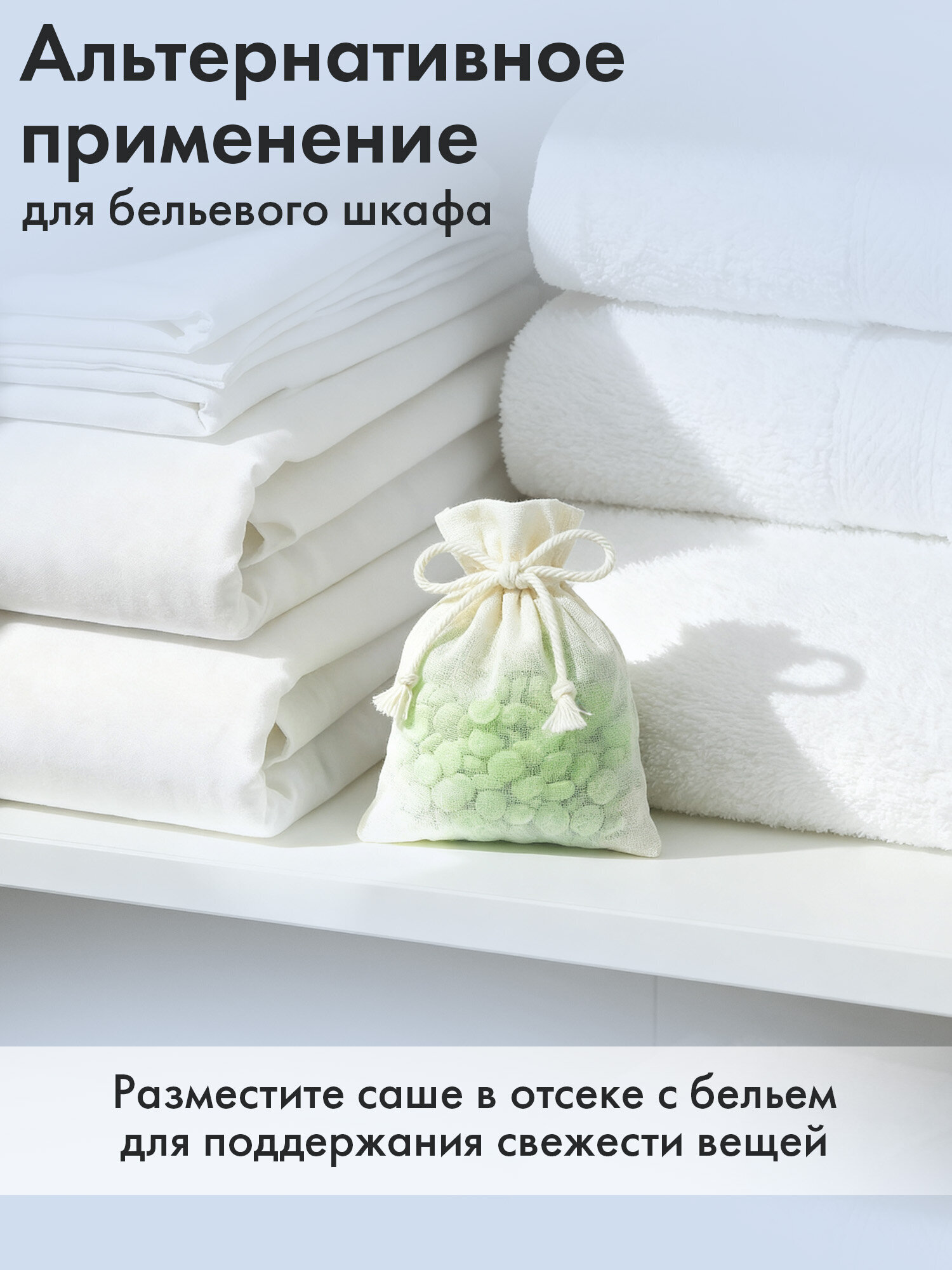 Кондиционер Perklin Альпийские цветы 0.25 кг - фото 7