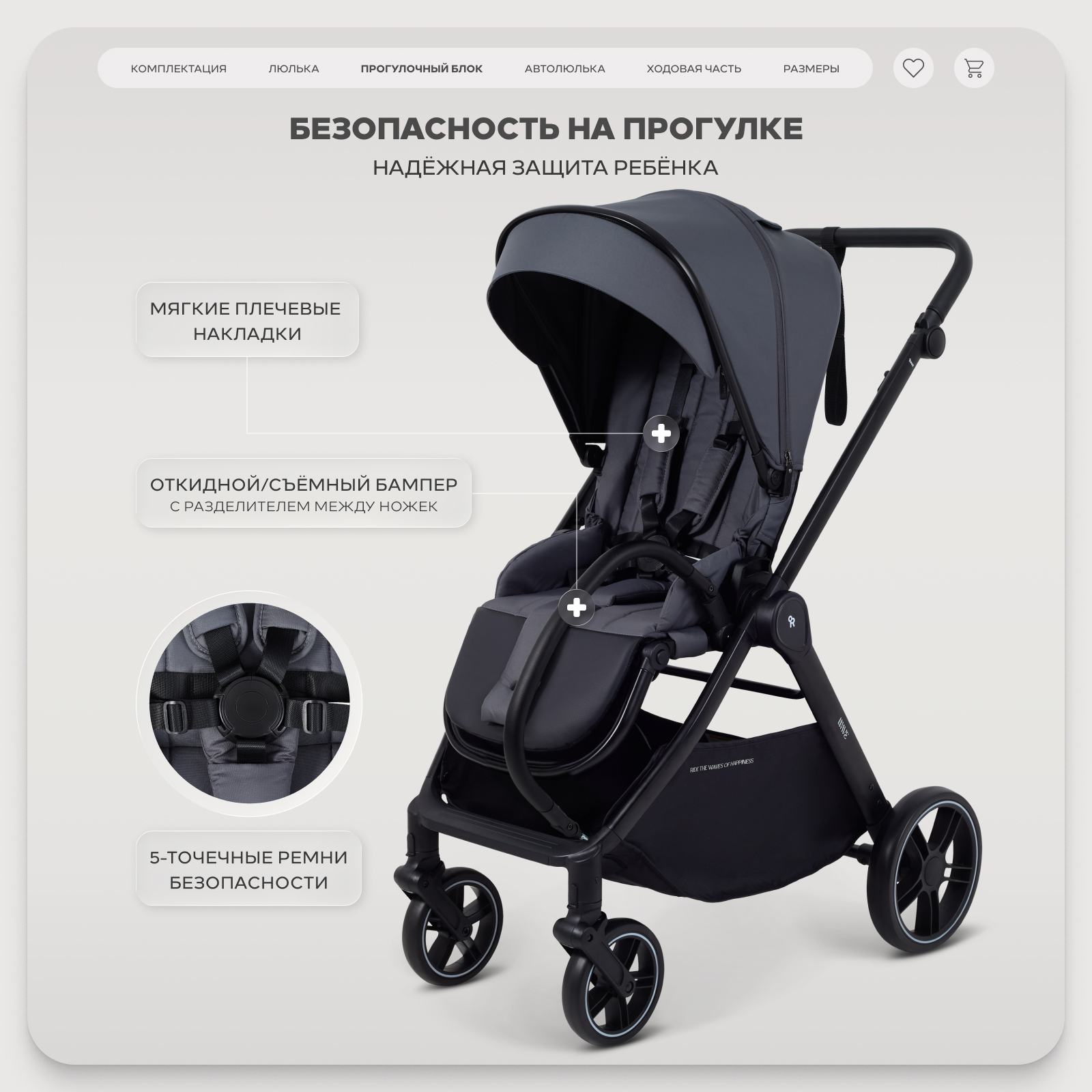 Коляска 3в1 Rant Basic Wave серый - фото 10