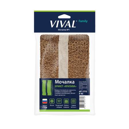Мочалка VIVAL