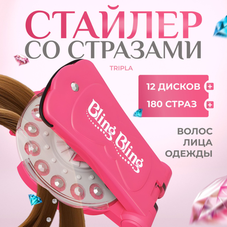 Набор для творчества MagicStyle аппликация