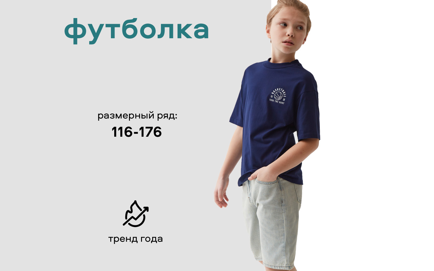 Футболка Smena 45116 - фото 3