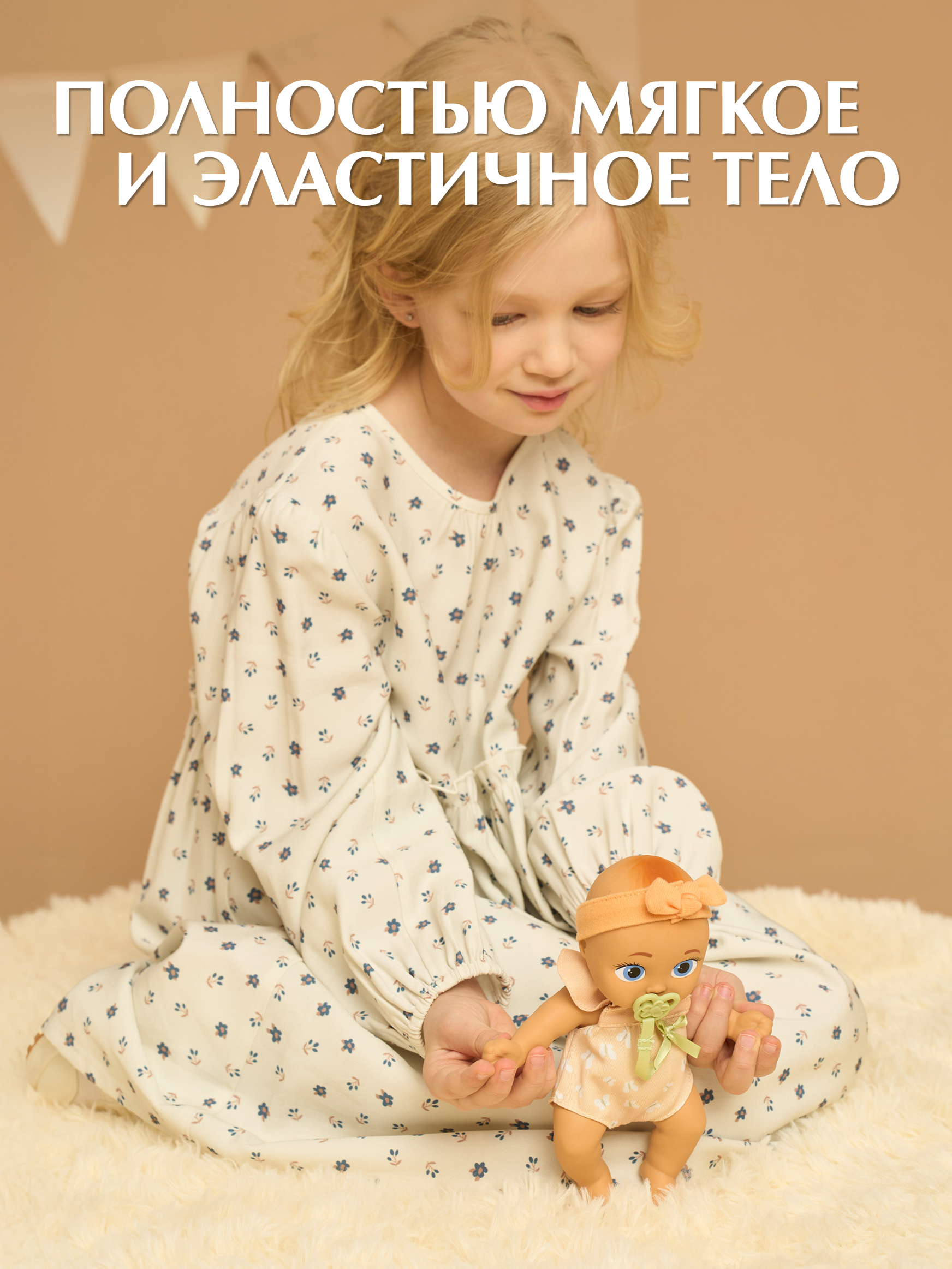 Кукла пупс BE LOVED babies Рон 21 см с аксессуарами высота 21 см 924901IM - фото 4