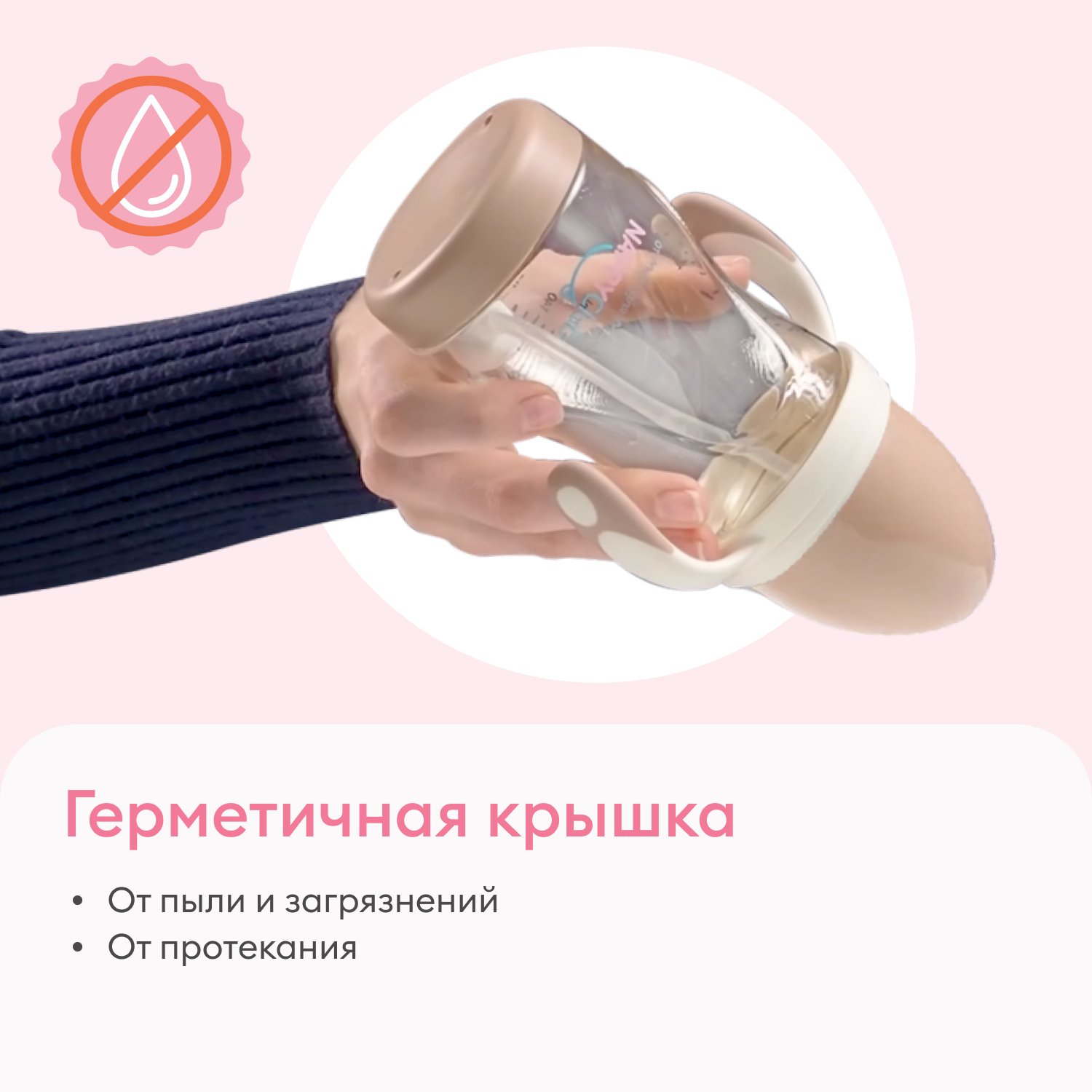 Бутылочка NappyClub 280 мл - фото 7