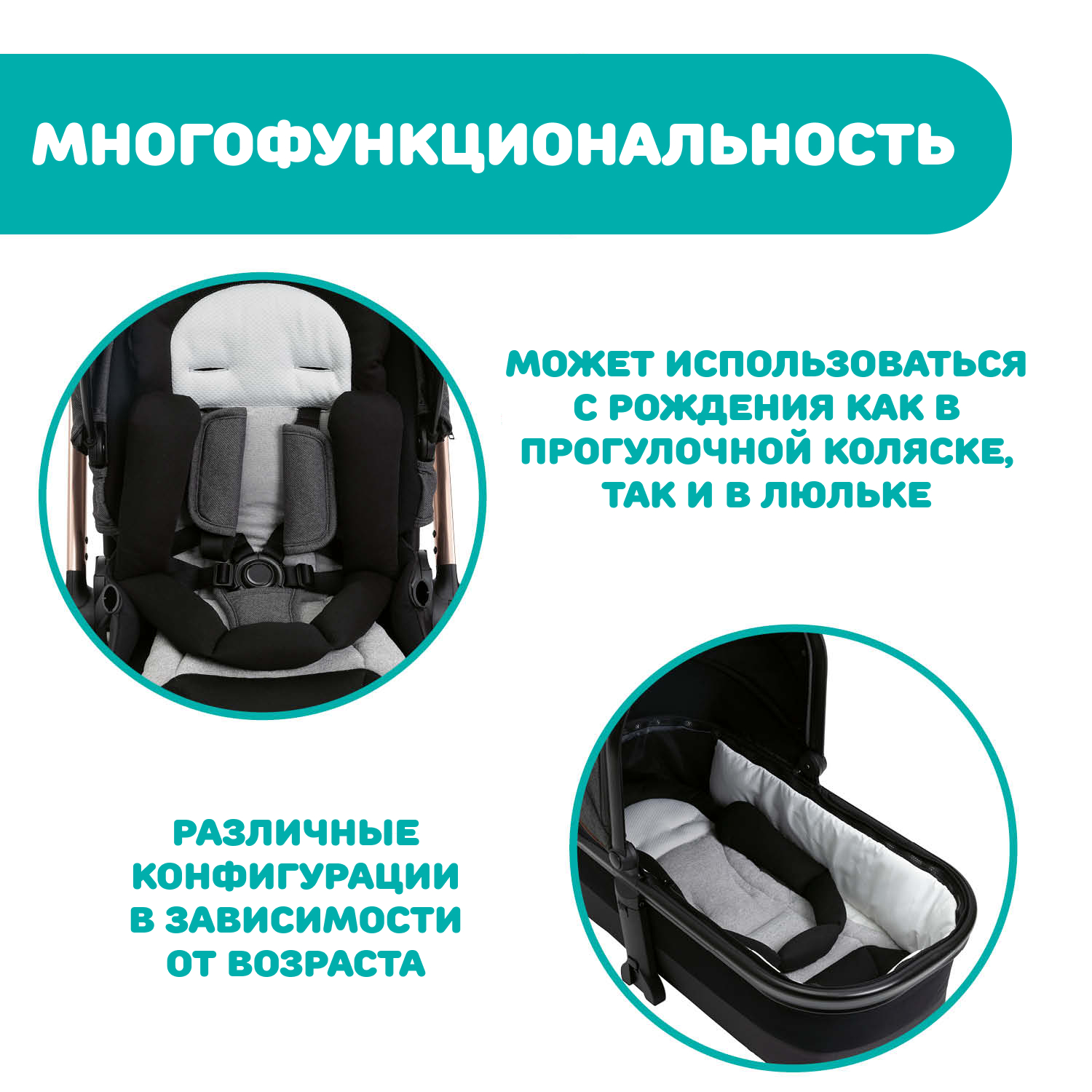 Люлька Chicco Mysa Light Carrycot - фото 18