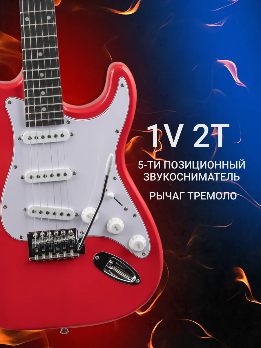 Игрушка музыкальная Terris TST-045 RD электрогитара - фото 5