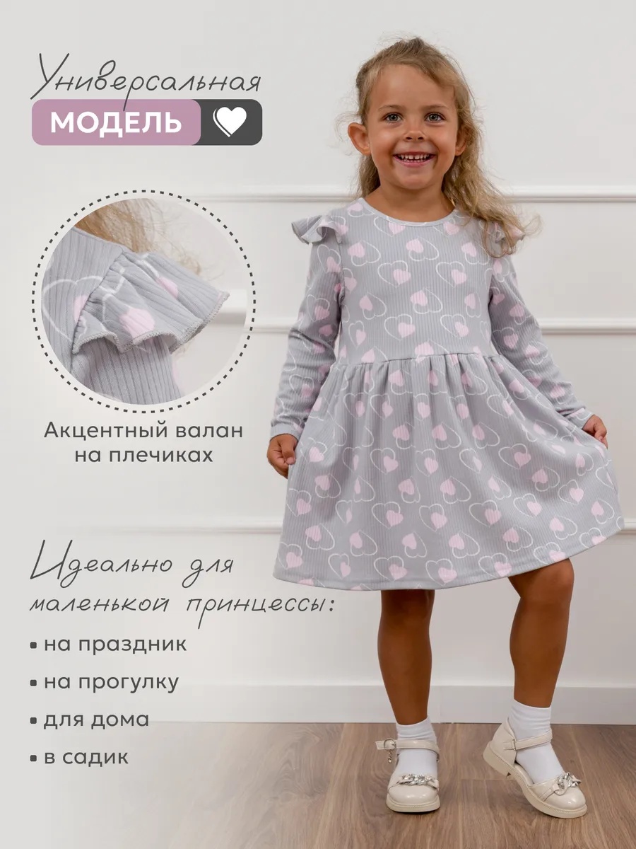 Платье NATIVIA ПТД/розовыесердечкинасером - фото 3