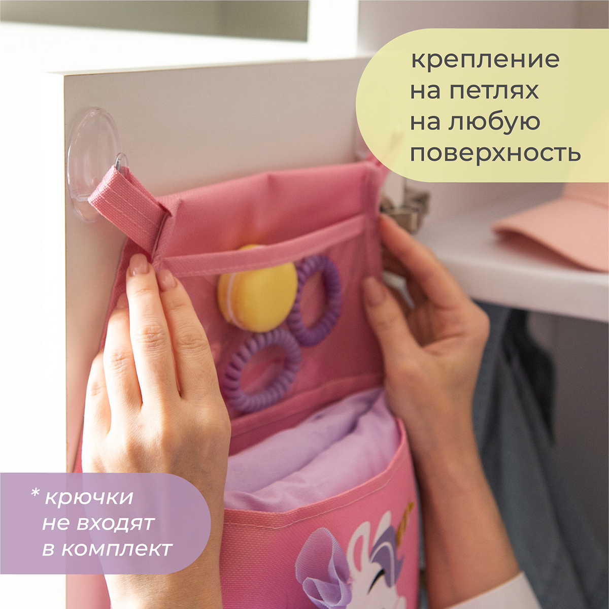 Кармашки в садик Всё на местах Единорог с объемными элементами - фото 7
