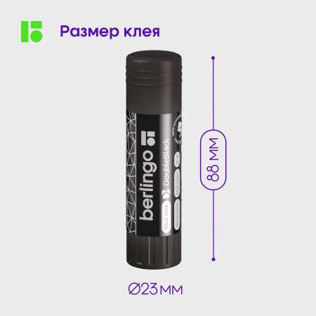Клей-карандаш BERLINGO 3 шт.