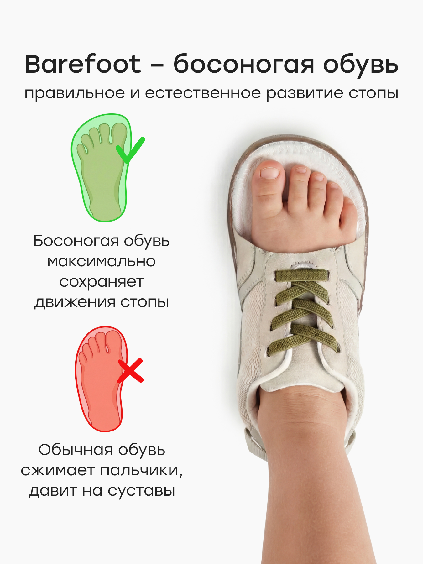 Кроссовки Happy Baby 86653_beige - фото 3